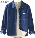 デニムシャツ コットンシャツ 秋冬用 メンズ ボア付き カジュアルシャツ 開襟 胸ポケット 厚手 流行 トレンド おしゃれ 春秋冬 着痩せ 防寒服 保温 柔らか 学生 通勤 オフィス