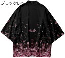 夏用 カーディガン 羽織り 和式パーカー 着物 甚平 トップス 花柄プリント 浴衣 男女兼用 ゆったり おしゃれ 薄手 七分袖シャツ 原宿風 jk 和服 日焼け止めアウター 花火大会 お祭り