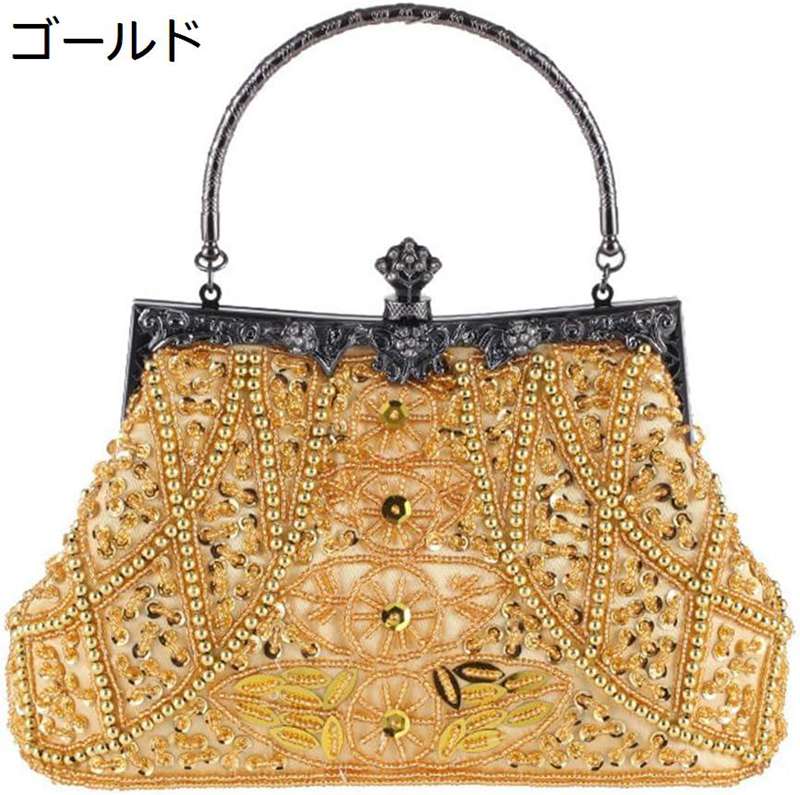 ビーズハンドバッグ 総ビーズ ブラック ゴールドチェーン 楽天市場】ビーズ バッグ（カラーゴールド）（ハンドバッグ