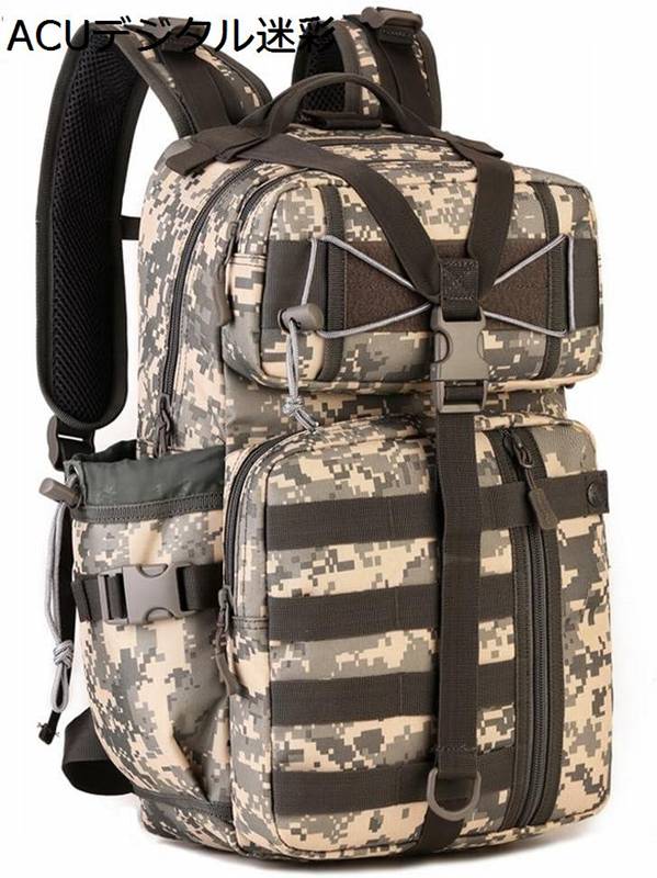 30L 全6色 迷彩 水筒ポーチ付き 防水耐震 Molleモール対応 戦術 リュックサック アウトドア バックパッ..