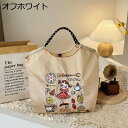 エコバッグ ショッピングバッグ サブバッグ 刺繍 大容量 ショルダー バッグ ナイロンバッグ コンパクト リュック 買い物袋 通勤バッグ 折畳み可能 収納 トー...