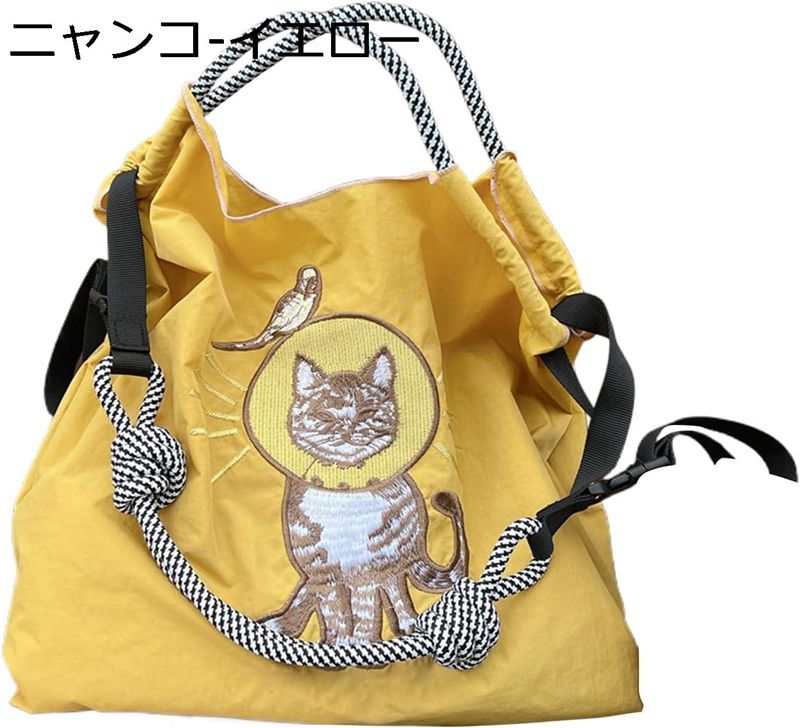 エコバッグ 刺繍 ショッピングバッグ レディース バッグ 買い物袋 大容量 収納 オシャレ 可愛い【ショルダーストラップ付き】 ナイロンバッグ 折畳み可能 通学 通勤 旅行 出張 母の日 M/Lサイズ 父の日