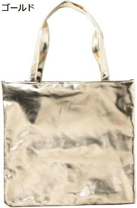 トートバッグ レディース 大きめ A4 メタリックカラー シンプル トート バッグ ファスナー付き PUレザー 大容量 おしゃれ 大人 軽量 ファスナー 通勤 通学 通勤バッグ 肩掛け 縦型 通学バッグ バック