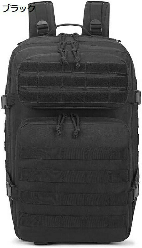 DTバッグパック ミリタリータクティカルバックパック メンズ MOLLEデイパック 35L/45L Lサイズ 3日分の..