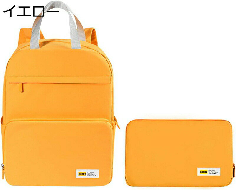 リュック バックパック リュックサック ビジネス 大容量 通学 通勤 旅行 メンズ レディース おしゃれ 撥水 軽量 パソコン イエロー