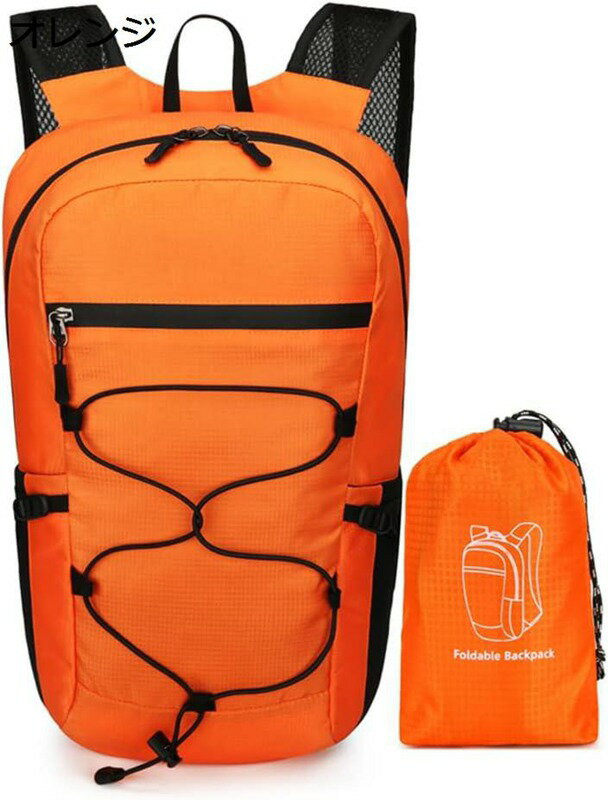 登山リュックサック 大容量 折りたたみリュック 軽量 リュックサック バックパック リュック 防水 スポ..