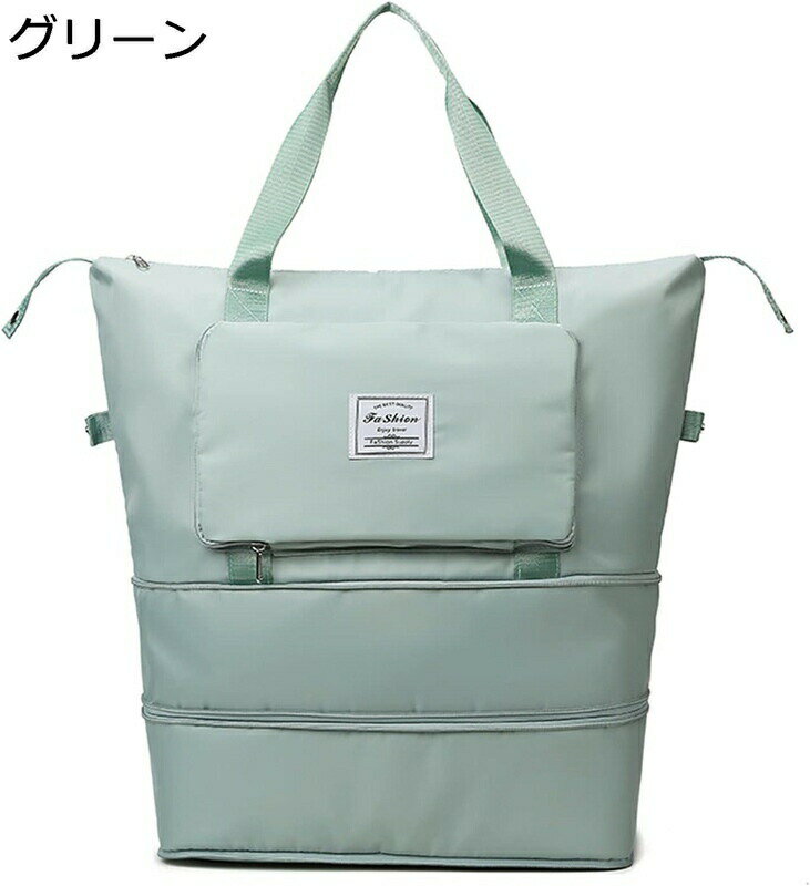 ボストンバッグ 折り畳み鞄 2層まで拡張可能 大容量 乾湿分離 旅行バッグ 防水ジムバック メンズ レディース 3way 軽量 ゴルフバッグ 修学旅行 3泊 4泊 収納