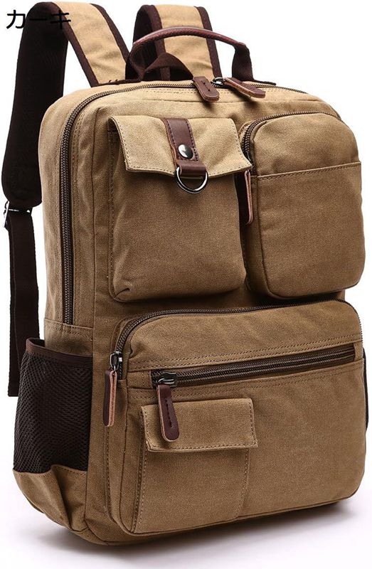 リュック メンズ リュックサック 帆布 バックパック PC収納 大容量 多機能 ポケット多い 耐衝撃 登山 通学 出張 通勤