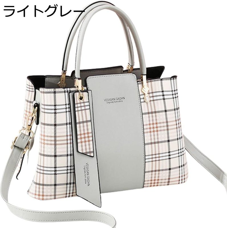 レディース ハンドバッグ チェック柄 可愛い ショルダーバッグ 斜めがけ 肩掛け カバン 2way 通勤 通学 撥水 普段使い
