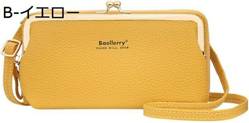 携帯ポーチ レディース 財布 斜めがけ 軽量 スマホショルダー ショルダーバッグ お財布ポシェット お財布ショルダー ポーチ 斜め掛け 長財布 カードケース スマホポーチ