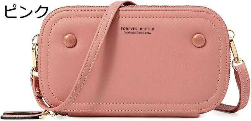 スマホポーチ レディース 人気 斜めがけ 散歩バッグ 多機能 かわいい シンプル ショルダーポシェット 肩掛けスマホケース ショルダーバッグ ミニポーチ 肩掛け財布バッグ 上質 大容量 多機能 パステル お財布ポシェット