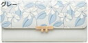スマホ収納 革財布 花柄 長財布 レディース オシャレ 3つ折り財布 ファション かわいい マネークリップ PUレザー レター型 かぶせ財布 ロングウォレット ...