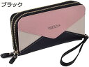 ロングウォレット レディース財布 ダブルジッパー 大容量 小銭入れ 長財布 パッチワーク かわいい カードケース 大容量 仕分け財布 縦 かぶせ 折り財布 磁気...