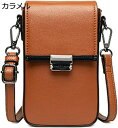 スマホポーチ レディース 人気 斜めがけ 散歩バッグ 多機能 かわいい PUレザー ショルダーポシェット 肩掛けスマホケース 可愛い コンパクト カード収納 ロングウォレット レター型 お出かけ 入職 卒業 誕生日 ギフト(4)