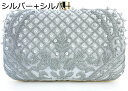 パーティーバッグ 刺繍 クラッチバッグ 3way イブニングバッグ がま口 アンティーク調 ハンドバッグ パール レディース フォーマル ファッション 結婚式 ...