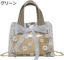 カゴバッグ レディース 手提げバッグ ハンドバグ レース 花柄 pvc シースルー 2way 可愛い 肩掛け お花見 リゾート風 水着 外出 通学 花火大会 小型 お祭り 出掛け お花見 リゾート風 水着 夏ビーチ