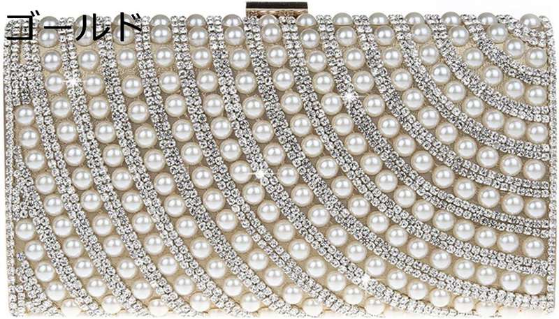 パーティーバッグ ハンドバッグ パール 手持ちバッグ レディース クラッチバッグ 結婚式 斜めライン スパンコール 2way イブニングバッグ クラッチ 軽量 内ポケット 上品 母の日 宴会/謝恩会/入学式/同窓会/発表会