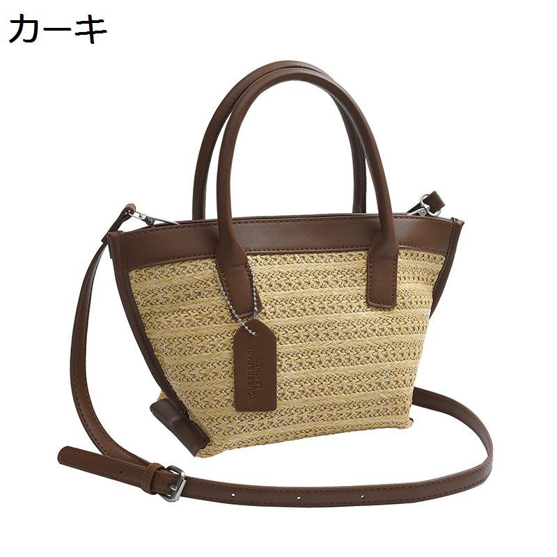カゴバッグ レディース 編みバッグ 肩掛け 可愛い トートバッグ ジップ 外出 通学通勤 花火大会 ストロー 2way 大型 夏祭り 遊園地 ナチュラル ギフト 手作り 軽量 収納簡単 小銭 鍵 小物入れ 大容量