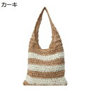 かごバッグ 手編みバッグ トートバッグ 大容量 ボーダー柄 かわいい ペーパー素材 ビーチ ハンドメイド 収納簡単 a4 スマホ/財布/小物収納 学生 女の子 ...