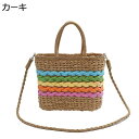 編みバッグ かごバッグ ペーパー素材 ショルダーバッグ ジップ ワンハンドルバッグ 夏用 手編みバッグ レディース ナチュラル プール 浴衣向け 海水浴 大容量 可愛い 学生 女の子 レジャーバッグ