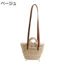 編みバッグ かごバッグ ペーパー素材 肩掛けバッグ 巾着 手提げバッグ 夏用 手織りバッグ レディース デート お出かけ 通勤 旅行用 大容量 小銭 鍵 小物入...