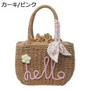 肩掛けバッグ 手提げ カゴバッグ ハンドメイド ペーパー素材 巾着 レディース 可愛い サマーバッグ 2way ビーチ 海 サークルバッグ シンプル お祭り 出掛け リゾートバッグ ギフト 収納簡単 スマホ/財布/小物収納