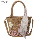 肩掛けバッグ 手提げ カゴバッグ ハンドメイド ストロー スカーフ付き レディース 可愛い サマーバッグ お花見 2way リゾート風 水着 シンプル レジャーバッグ 遊園地 ナチュラル ギフト 収納簡単 巾着