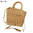 編みバッグ カゴバッグ ストロー 巾着 肩掛けバッグ 手提げバッグ 柔らかい 夏用 草編みバッグ レディース ビーチ 旅行 ハワイ 遊園地 大容量 小銭 鍵 小物入れ 便利 可愛い 学生 女の子 サマーバッグ