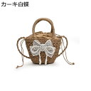 かごバッグ 手編みバッグ 蝶結び 手提げカバン ショルダーバッグ 巾着 夏用バッグ リゾート 編み込み ペーパー素材 サマーバッグ 手作り 軽量 収納簡単 可愛い 学生 女の子 海 ピクニック 祭り ギフト