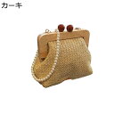 編みバッグ カゴバッグ ペーパー素材 ショルダーバッグ がま口 ワンハンドルバッグ 夏用 手編みバッグ レディース 森ガール 和装 アウトドア お花見 大容量 ...