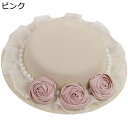カクテルハット ミニハット ロリータ Lolita 姫系 薔薇 パール ローズ 礼帽 小帽子 フリル レース キャップ クリップ付き 髪飾り ヘアアクセサリー ヘッドドレス 春夏 かわいい ピンク ブルー