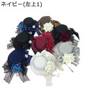 ロリータ帽子 礼帽 カクテルハット ヘッドドレス ロリータ風 薔薇 ローズ チェイン Lolita クリップ 長いリボン レース かわいい ヘアアクセサリー 髪飾り 女の子 レディース 姫系 お姫様(4)