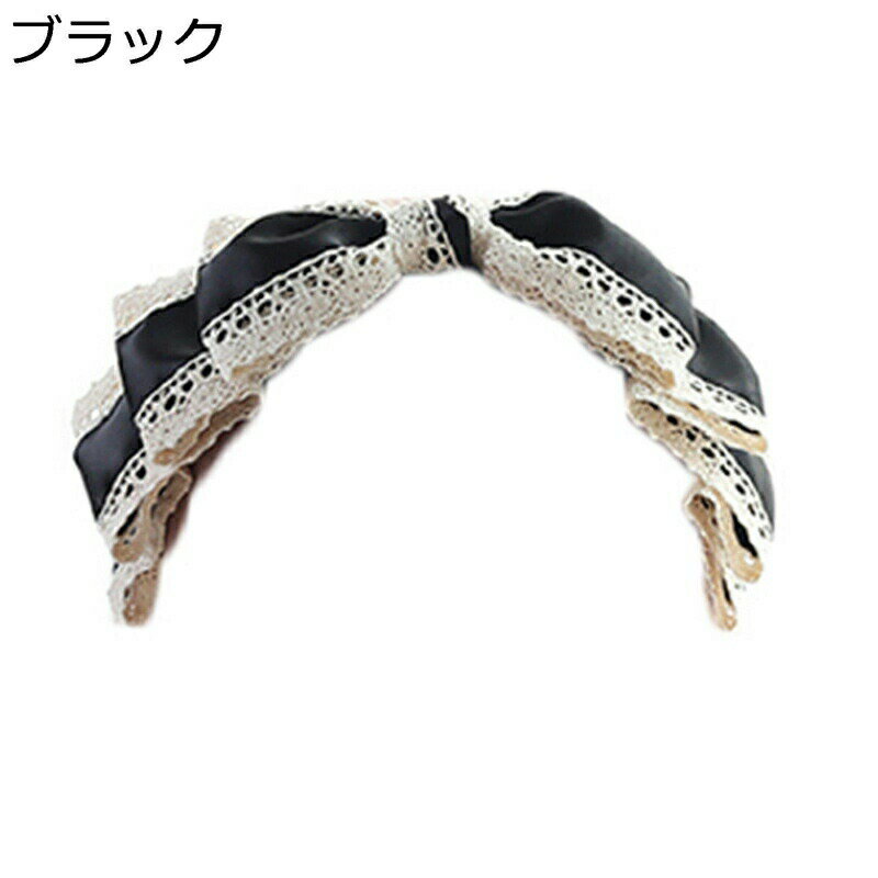 カチューシャ ヘッドドレス ロリータ Lolita 姫系 パール 大きいリボン 蝶結び 髪飾り レース 刺繍 かわいい コスプレ KC 仮装 お嬢さん 宮廷風 茶話会 ピンク ブラック ブラウン