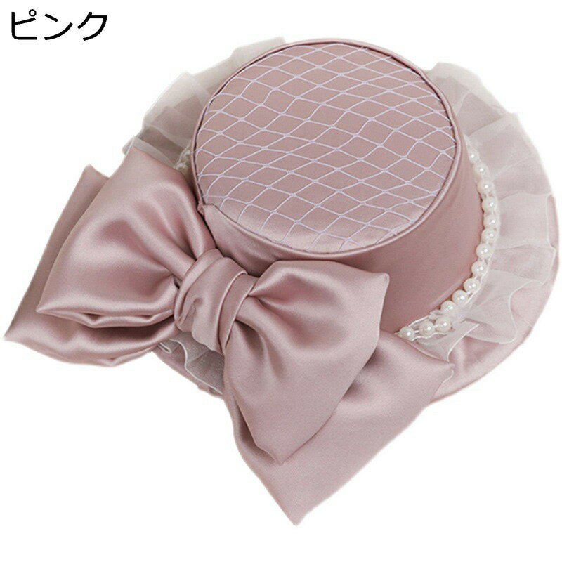 カクテルハット ミニハット ロリータ Lolita 姫系 ピンク パール メッシュ フランス風 礼帽 小帽子 フリル レース キャップ クリップ付き 髪飾り ヘアアクセサリー ヘッドドレス 春夏 かわいい エレガント