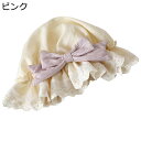 ベレー帽 ハット ナイトキャップ ロリータ レース フリル キャップ Lolita かわいい エレガント CLA系 姫系 お嬢さん 薄手 bb帽子 ヘッドドレス ゴシック ゴスロリ ヴィンテージ フランス風 宮廷風(4)