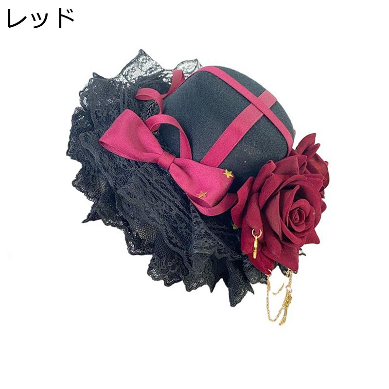 ロリータアクセサリー ヘアアクセサリー ミニハット 礼帽 薔薇 ローズ 花嫁 ベール Lolita 髪飾り リボン レース フリル チェイン 暗黒系 吸血鬼 華麗 お姫様 お嬢さん クリップ チャーム 可愛い 宮廷風