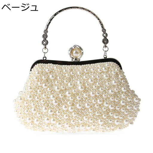 ハンドバッグ パール パーティーバッグ レディース クラッチバッグ 結婚式 がま口 チェイン2本付き 3way ショルダーバッグ かわいい おしゃれ ディナーバッグ 卒業式 発表会 演奏会 お呼ばれ 二次会 披露宴 ハンドバッグ パール パーティーバッグ レディース クラッチバッグ 結婚式 がま口 チェイン2本付き 3way ショルダーバッグ かわいい おしゃれ ディナーバッグ 卒業式 発表会 演奏会 お呼ばれ 二次会 披露宴
