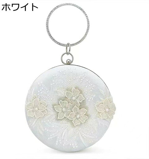 パーティーバッグ 円形 立体花飾り がま口 レディース 3way クラッチバッグ ハンドバッグ 丸い パール フリンジ 姫系 刺繍 かわいい ポシェット 財布 宴会 ディナー 結婚式 エレガント 白 シルバー 金色 パーティーバッグ 円形 立体花飾り がま口 レディース 3way クラッチバッグ ハンドバッグ 丸い パール フリンジ 姫系 刺繍 かわいい ポシェット 財布 宴会 ディナー 結婚式 エレガント 白 シルバー 金色