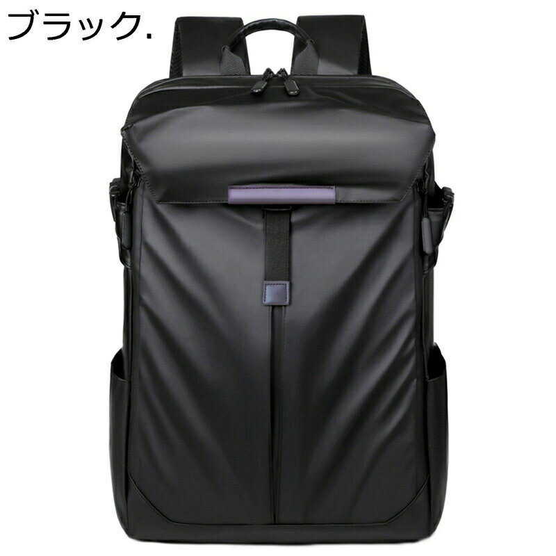 リュックサックタウンリュックバックパック 大容量 防水 乾湿分離 14インチPC収納可 軽量 おしゃれ スクエアリュック アウトドア ジム 型崩れ防止 耐摩耗性 通気性 通勤 出張 旅行 通学 メンズ