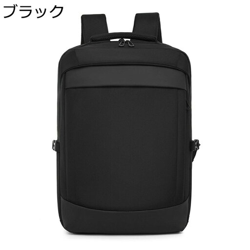 ビジネスリュック リュックサック USBポート 大容量 防水 15.6インチPC収納可 軽量 A4収納可 バックパック スクエア型 耐衝撃 頑丈 多機能 スクエアリュック 男女兼用 通学 通勤 出張 ビジネスリュック リュックサック USBポート 大容量 防水 15.6インチPC収納可 軽量 A4収納可 バックパック スクエア型 耐衝撃 頑丈 多機能 スクエアリュック 男女兼用 通学 通勤 出張