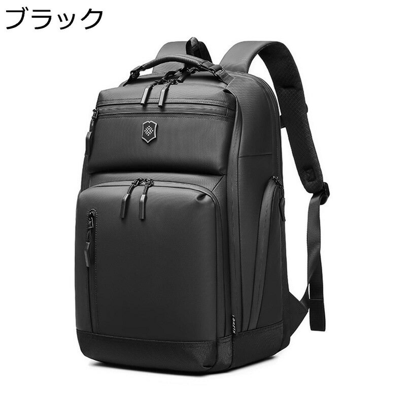 ビジネスリュック バックパック USB充電ポート搭載 大容量 防水 15.6インチラップトップ リュックサック 軽量 多機能ポケット アウトドア 耐摩耗性 多機能リュック 通勤 出張 旅行 通学