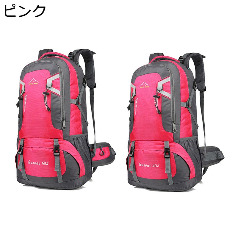 楽天parte1ザック ザック 反射機能 登山 ウエスト保護 リュック 撥水 大容量 バッグパック ハイキングリュック デイパック 泊旅行 丈夫 透湿性 耐久 ウォーキング