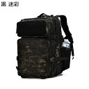 登山バッグパック MOLLE搭載 マジックテープ ミリタリーザック ミリタリーバッグ アウトドアバッグリュック 中型 ミリタリー メンズ レディース 大人 PC収納 泊旅行 撥水 ウォーキング(4)