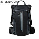 アウトドアバッグリュック ウエスト保護 反射機能 ヘルメットホルダー付き バッグ・パック リュック 撥水 トレッキングバッグ トレッキング 軽量 PC収納 旅行...