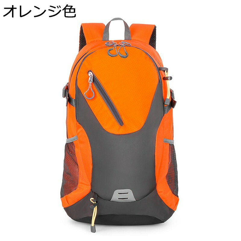 登山バッグパック 40L 反射機能 ツーウェイジッパー 登山ザック リュック 大容量 撥水 アウトドア デイパック メンズ レディース 重くない収納 ライト 雨対策 通気性 マウンテンエスケープキット