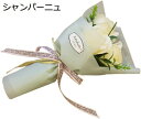 ソープフラワー 花束 バラ ブーケ 卒業式 敬老の日 プレゼント 母の日 ドライフラワー バレンタインデー 造花 枯れない花 3輪 インテリア フラワーギフト お花 結婚記念日 誕生日 女性