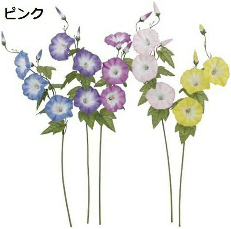 　　　 ◆◇◆人気の秘密◆◇◆ 雨や水しぶきを気にせず、いつでも安心して使える耐水性が魅力のポイント。 プールや海、アウトドアでの使用も安心。水の近くでのアクティビティでも活躍します。 水濡れや水滴が気にならないので、日常生活でも快適にお使いいただけます。 耐水性だけでなく、耐久性も備えた商品で長くご利用いただけます。 　　　◆◇◆注意事項◆◇◆ご覧のモニターの環境、撮影環境により実物と色味が異なって見える場合がございます。湿った状態で他のものと擦り合わせると色が移る恐れがあります。濃色品の洗濯時は、白色、淡色と分けて洗ってください。説明 優雅な色：豪華でカラフルなデザインは、誕生日パーティーやクリスマス、母の日など様々なイベントに華やかさを演出します。