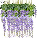 観葉植物 フェイク 造花 藤の花 12本 壁掛け 壁装飾 枯れない花 緑の葉 花飾り 吊り下げ 人工観葉植物 入学 転居 記念日 お見舞い 飾り お祭り 緑 藤...
