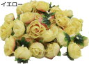 バラ 造花 50個 3cm ブーケ ローズ 薔薇 結婚式 装飾 (イエロー)