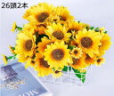 ひまわり 造花 花束 人工観葉植物 ブーケ 枯れない花 シルク造花 INS 写真撮影 お祝い プレゼント インテリア 部屋飾り 自宅 結婚式に適用 喫茶店 (2...